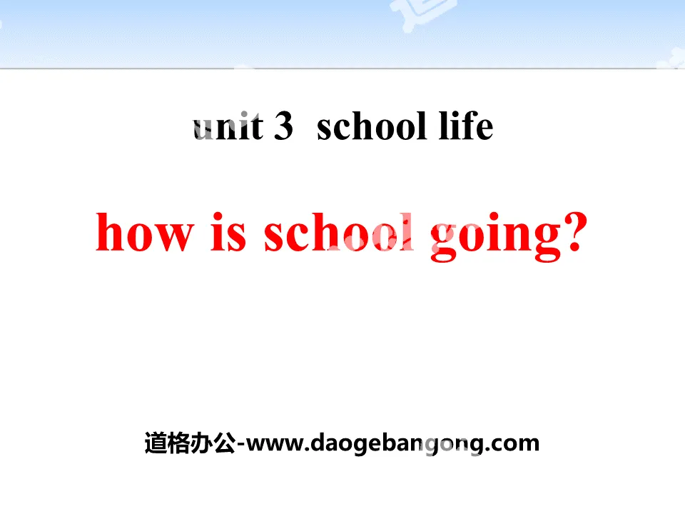 《How Is School Going?》School Life PPT
