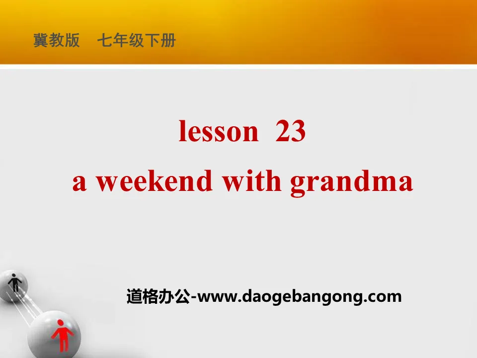 《A Weekend With Grandma》After-School Activities PPT课件
