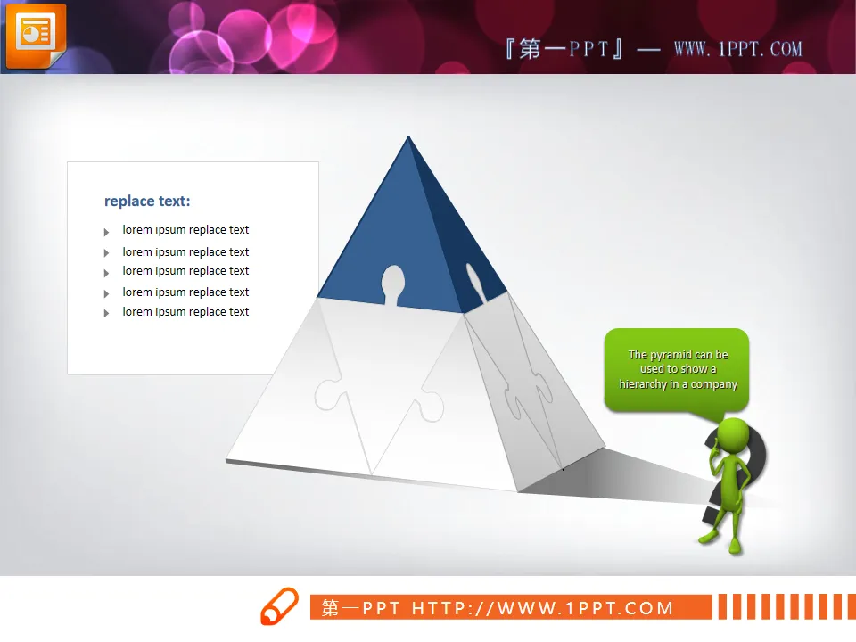 Puzzle style pyramid hierarchical relationship PPT chart template download
