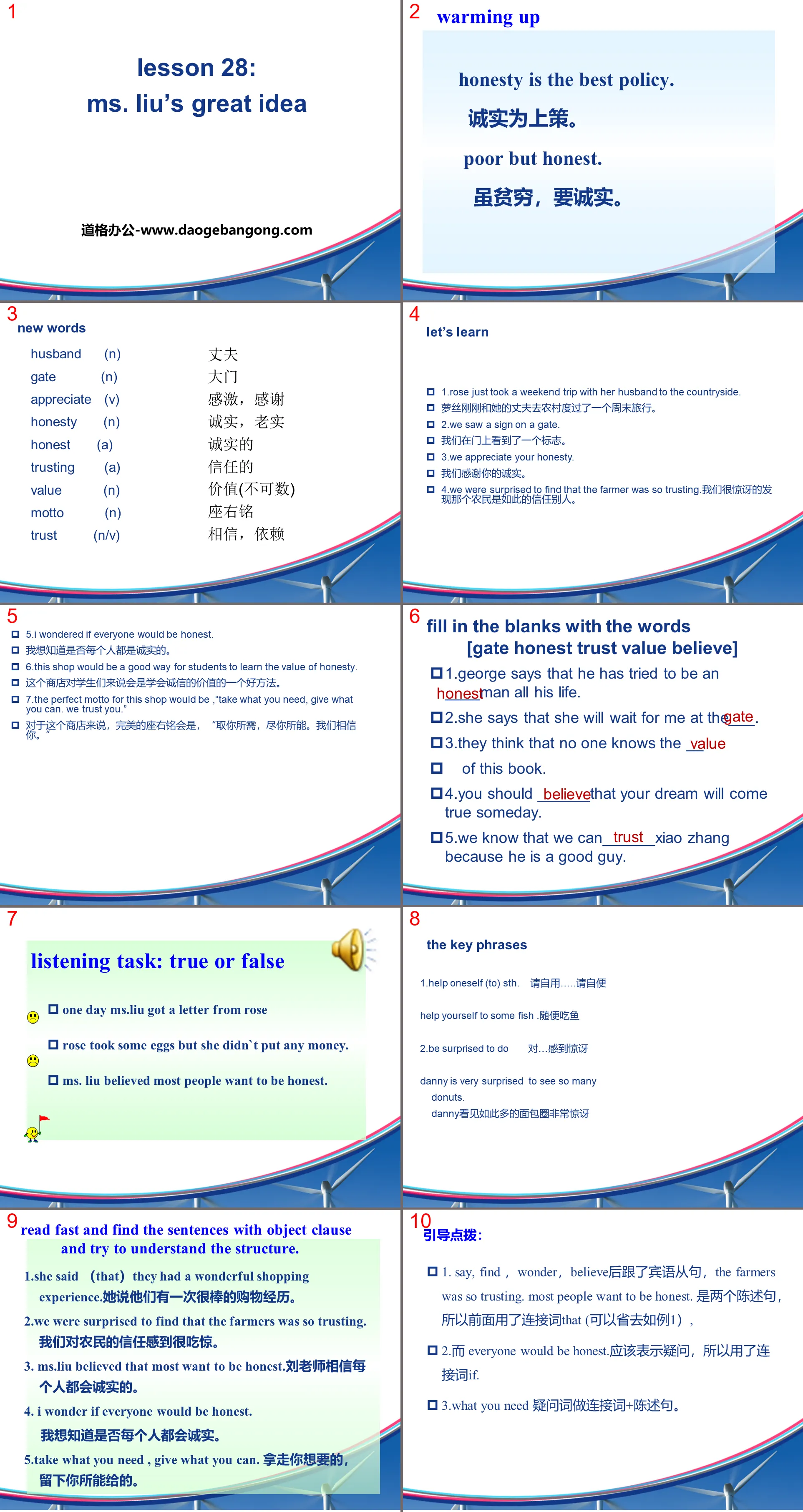 《Ms.Liu's Great Idea》Buying and Selling PPT