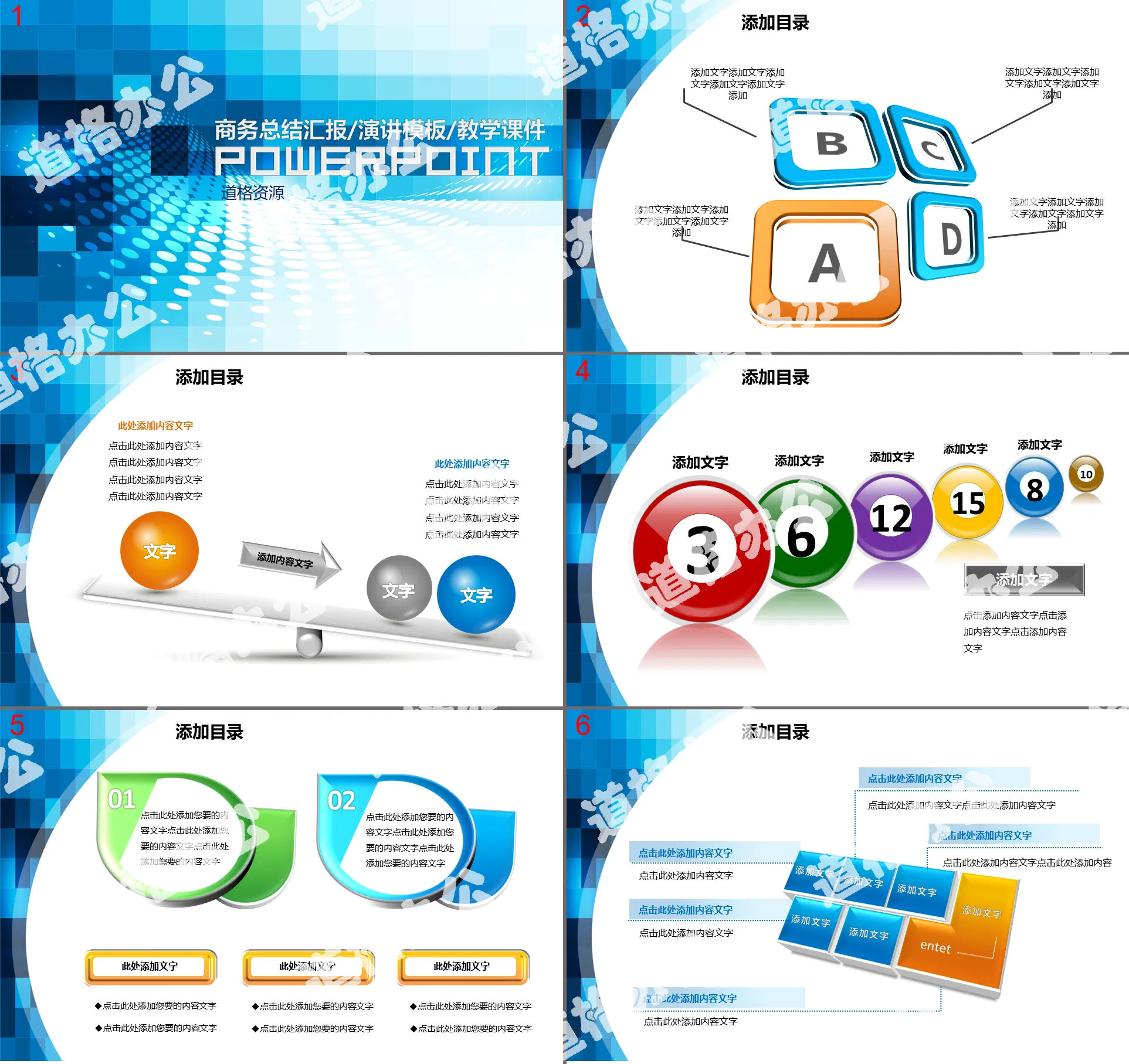 Technology business PPT template composed of blue squares and dots