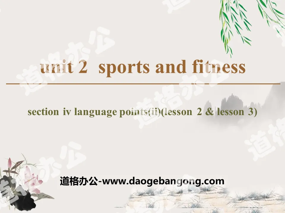 《Sports And Fitness》Section ⅣPPT
