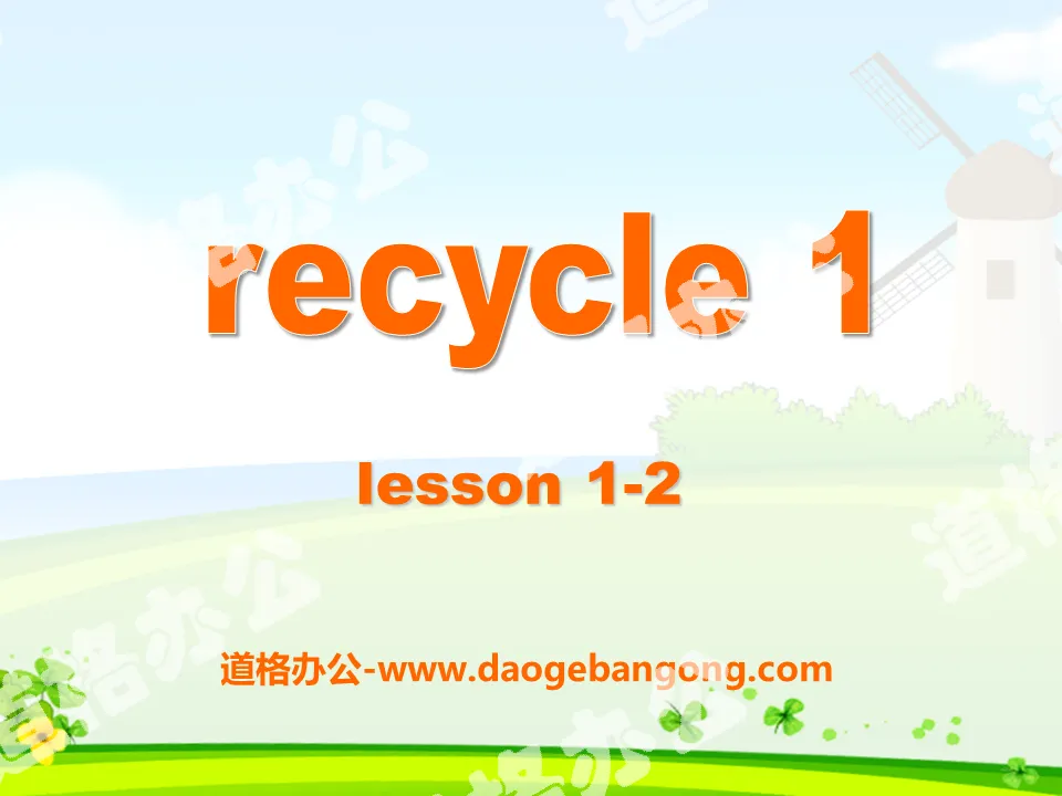 People's Education Press PEP fifth grade English volume 1 "recycle1" PPT courseware 5