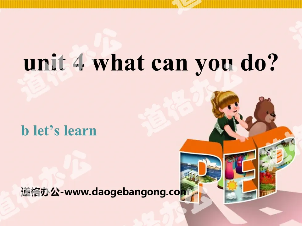 《What can you do?》PPT课件5
