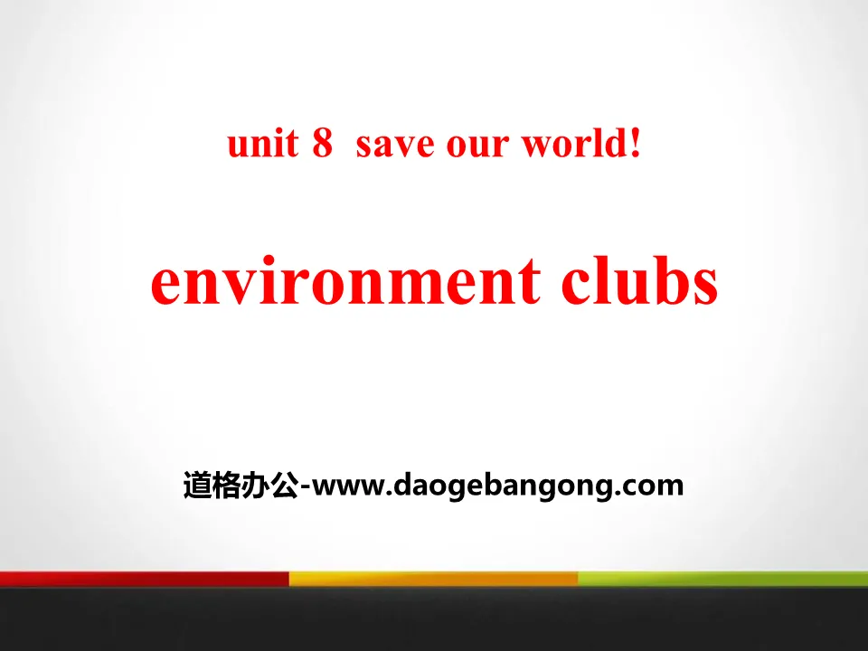 "Environment Clubs" Save Our World! PPT teaching courseware