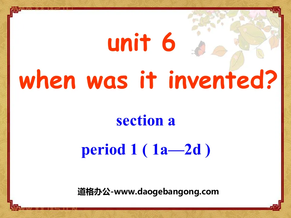 《When was it invented?》PPT课件13