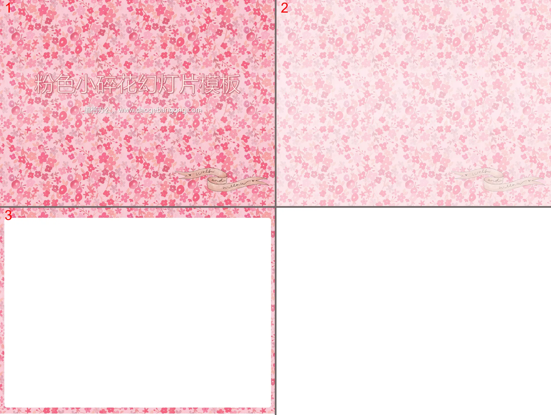 Téléchargement du modèle PowerPoint de fond de fleur rose fraîche et élégante