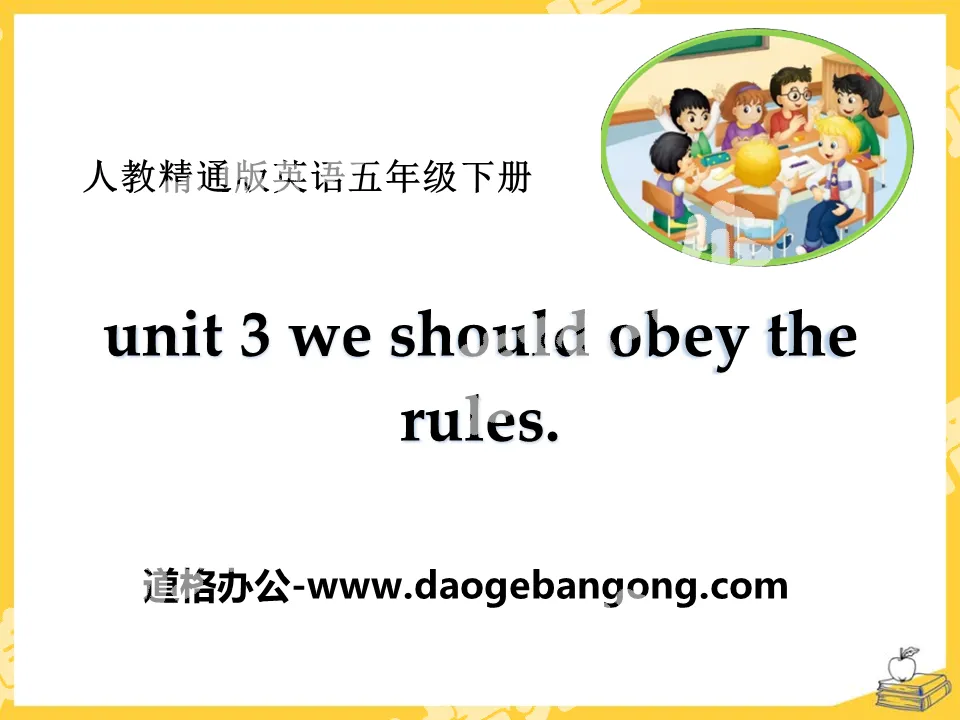 《We should obey the rules》PPT课件5
