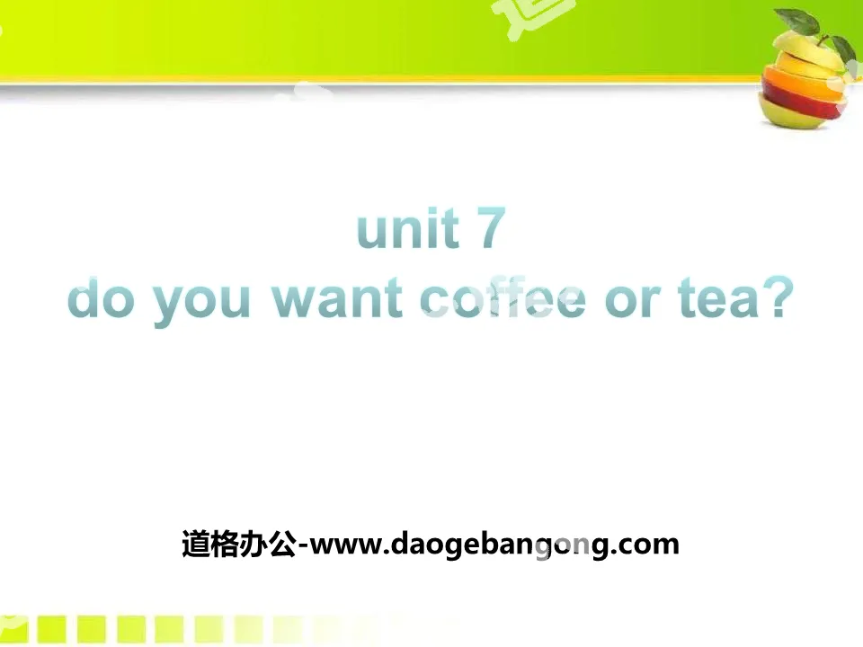 《Do you want coffee or tea》PPT