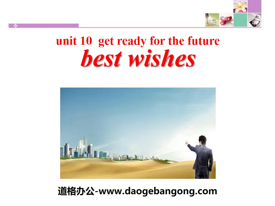 《Best Wishes》Get ready for the future PPT
