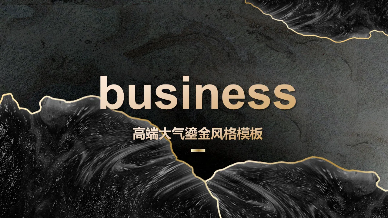 High-end atmospheric black gilt style business report PPT template download