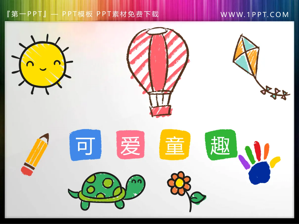 Cute and childlike cartoon hand-painted PPT material