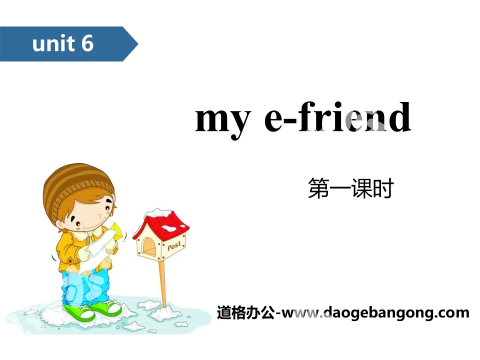 "My e-friend" PPT (first lesson)