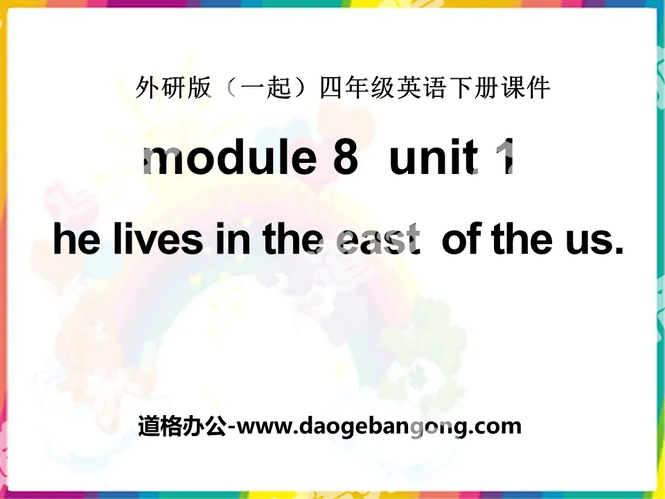 "He lives in the east of the US" PPT courseware 3