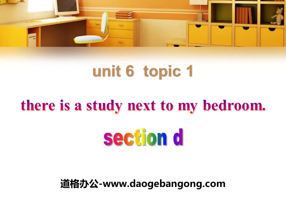 《There is a study next to my bedroom》SectionD PPT