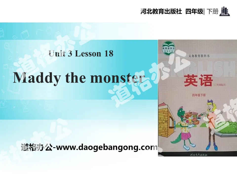 "Maddy the Monster" All about Me PPT courseware