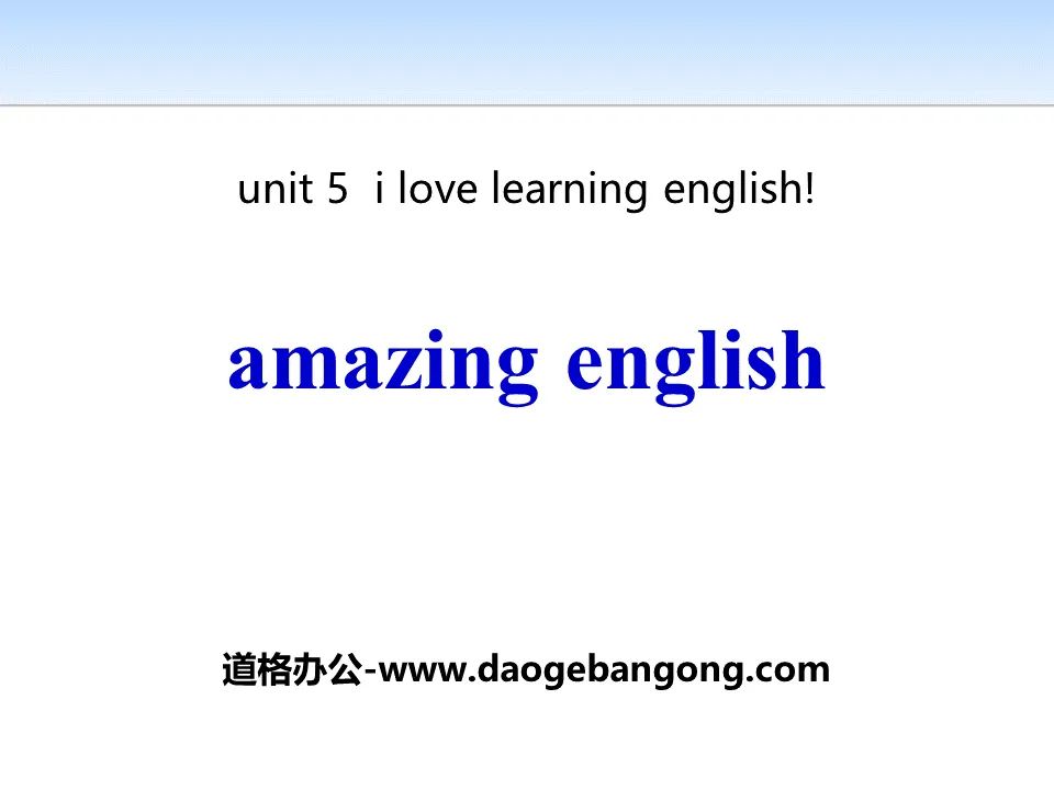 《Amazing English》I Love Learning English PPT课件下载