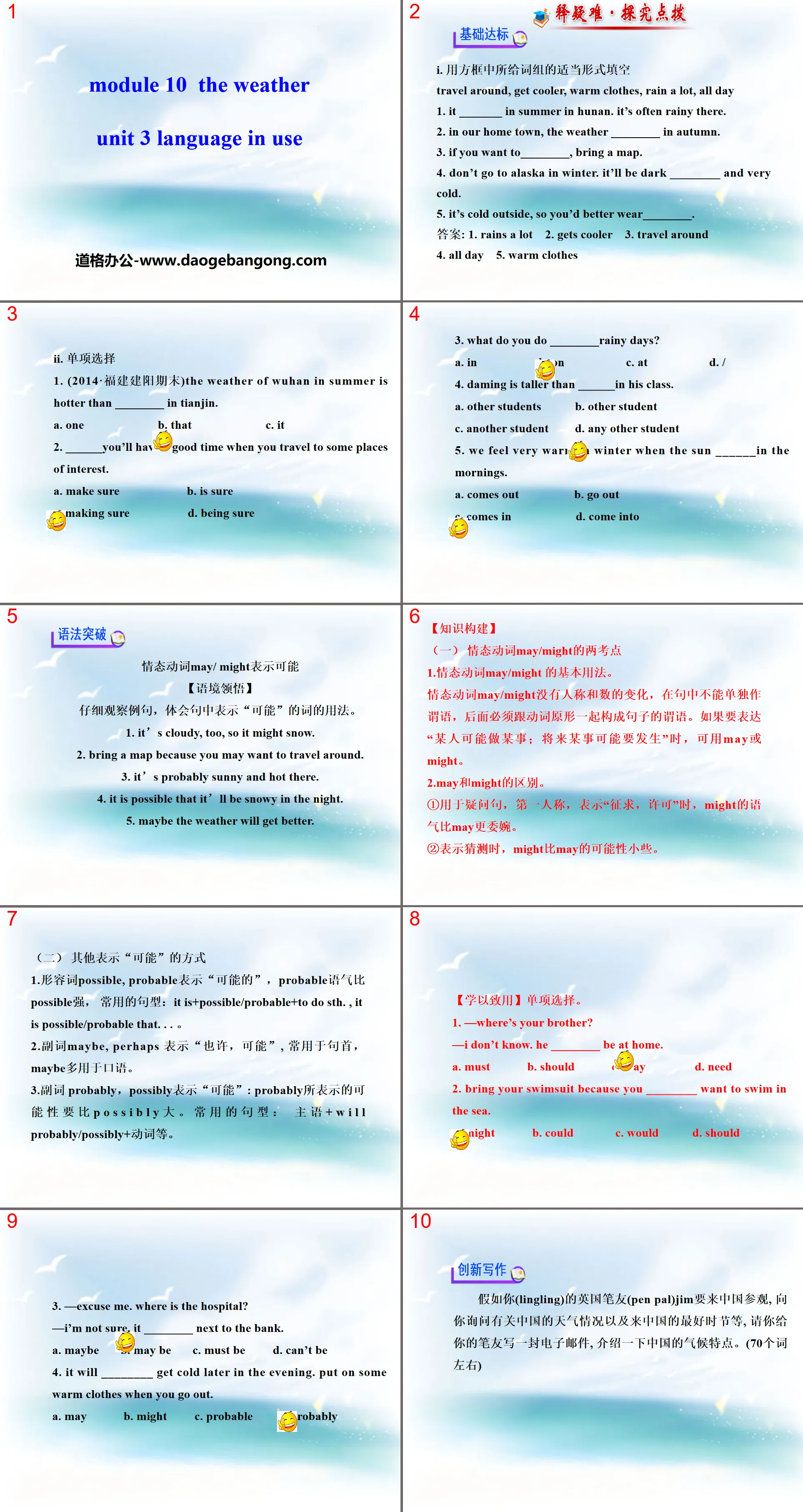 《Language in use》the weather PPT课件
