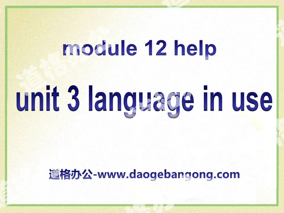 "Language in use" Help PPT courseware 2