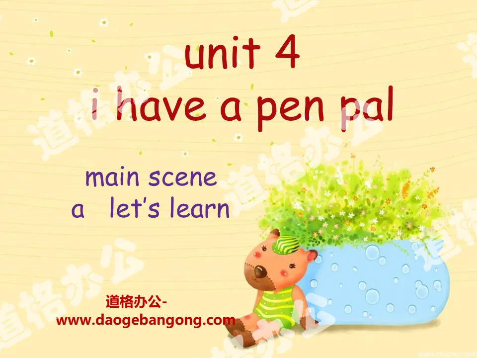 《I have a pen pal》PPT课件5

