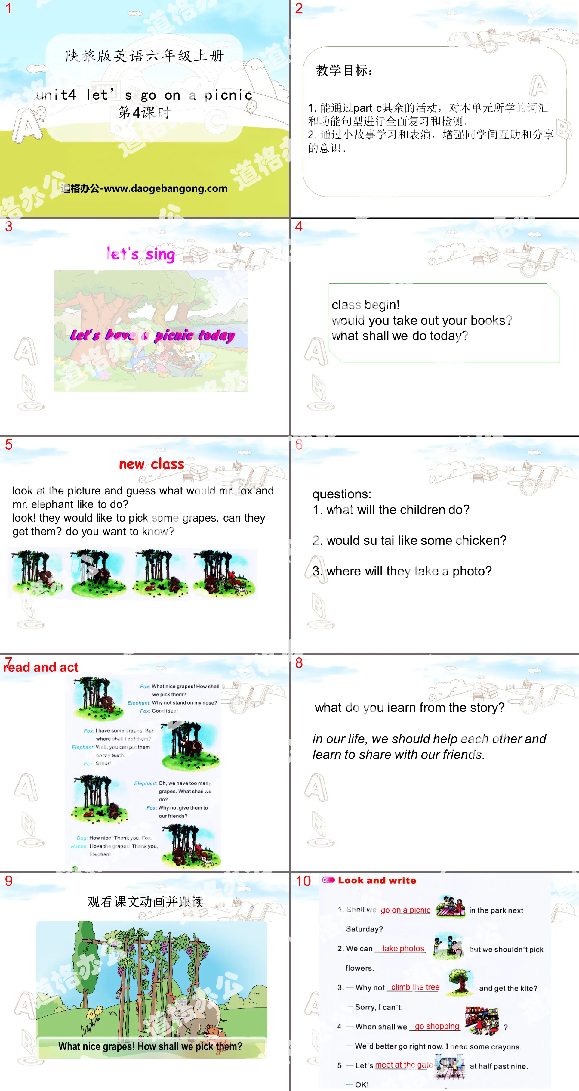 "Let's Go on a Picnic" PPT courseware download