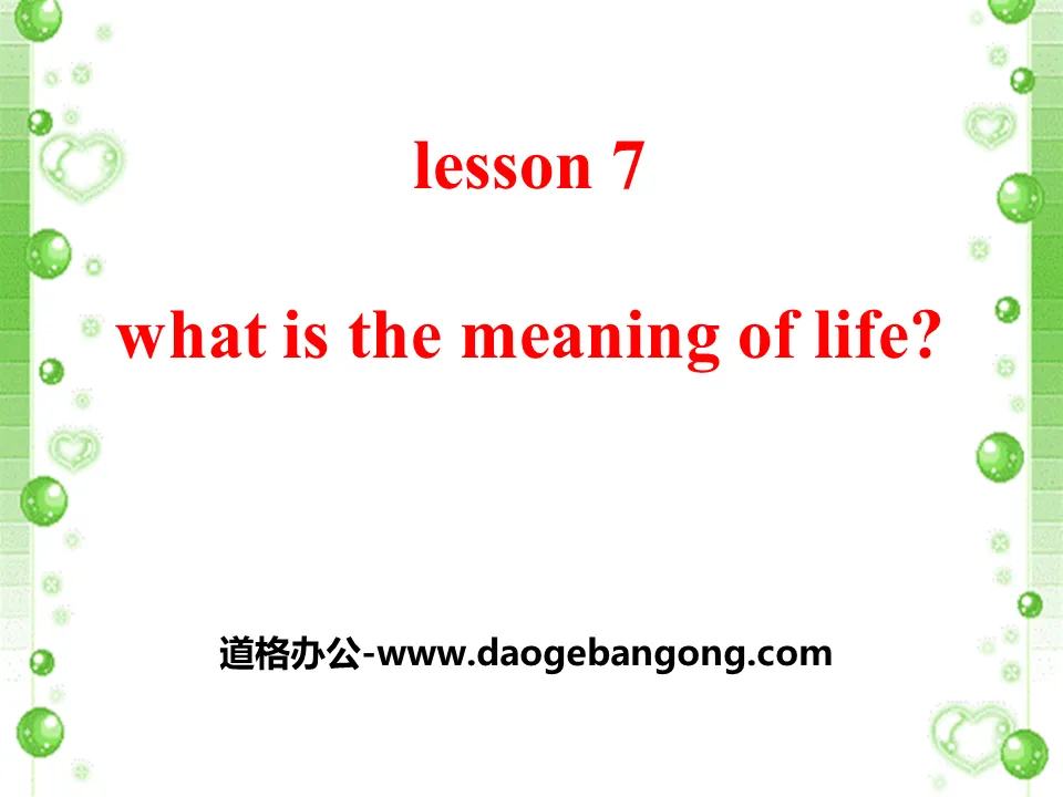 《What Is the Meaning of Life?》Great People PPT
