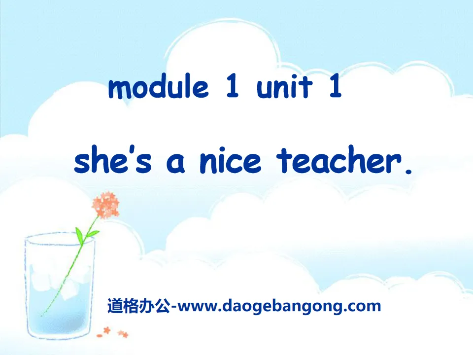 《She's a nice teacher》PPT课件5
