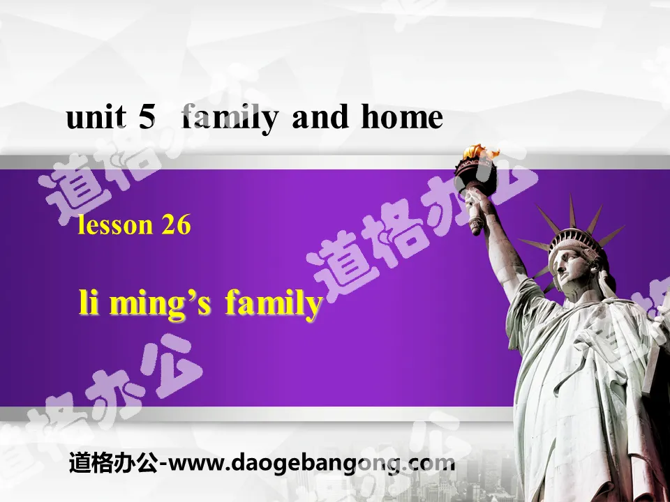 "Li Ming's Family" Family and Home PPT teaching courseware