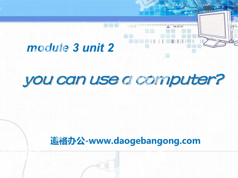 《You can use the computers》PPT课件2
