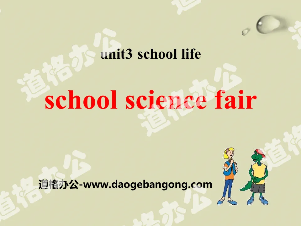 "School Science Fair" School Life PPT courseware