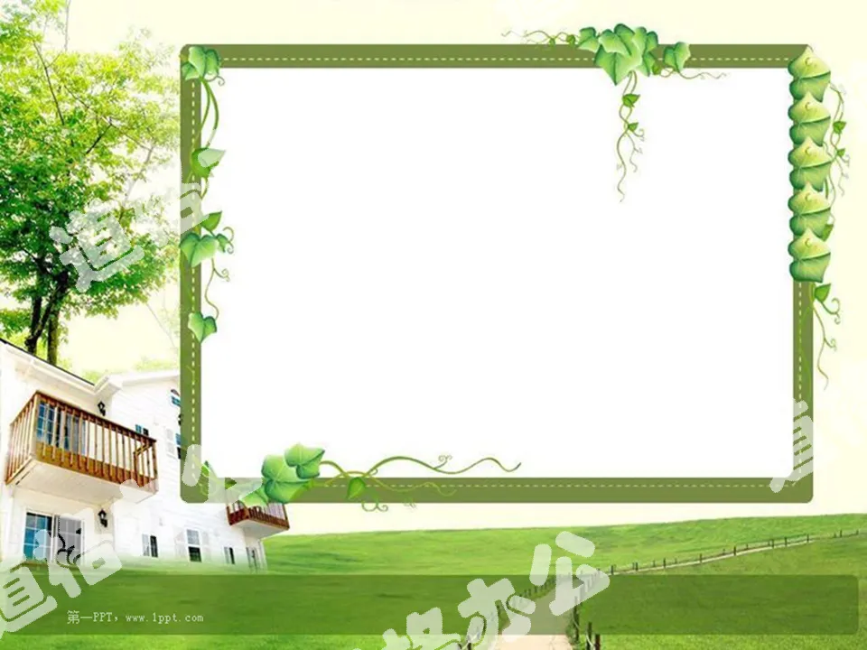 草地與綠色藤蔓背景的PPT課件背景圖片