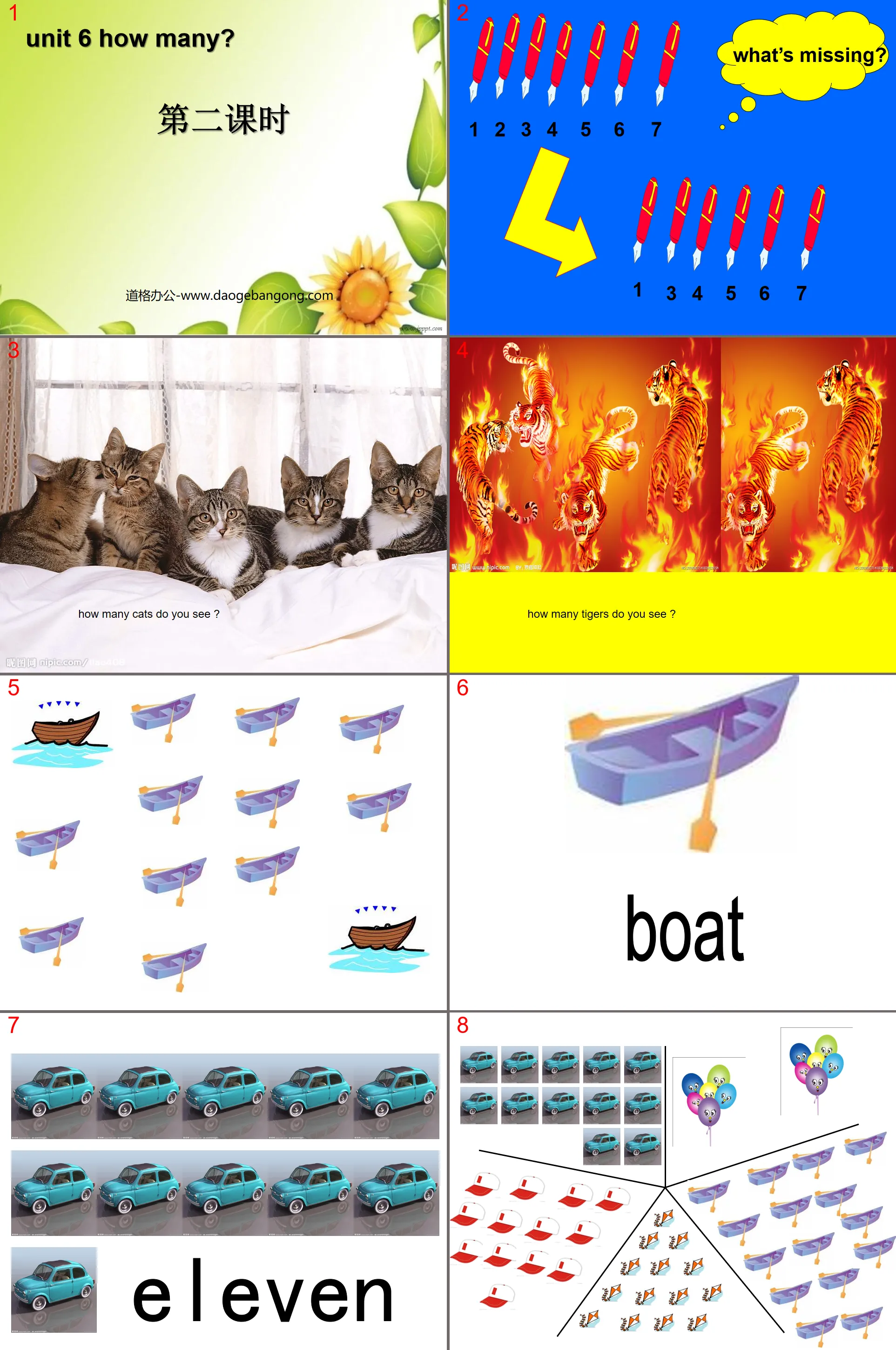 "How many?" PPT courseware for the second lesson