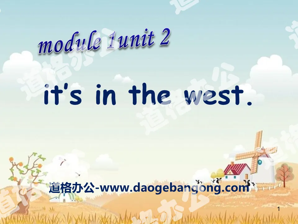 《It's in the west》PPT课件
