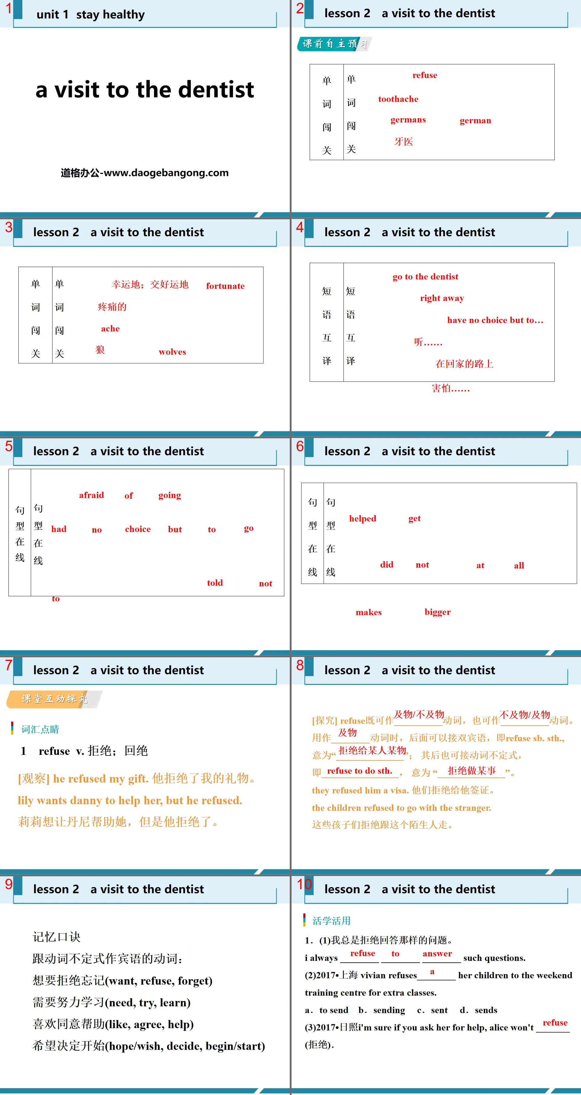 《A Visit to the Dentist》Stay healthy PPT免費課件