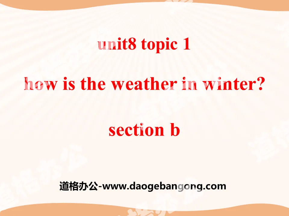《How is the weather in winter?》SectionB PPT
