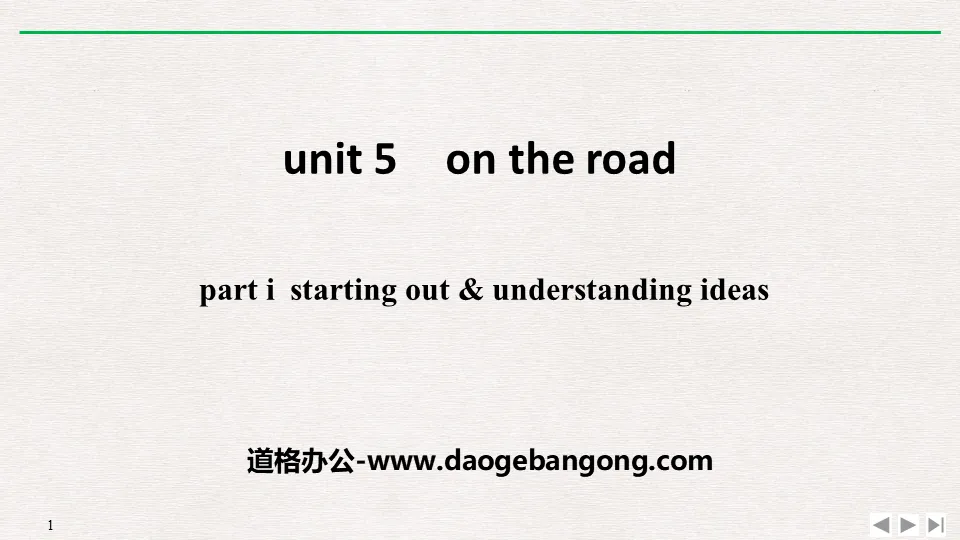 《On the road》PartⅠ PPT