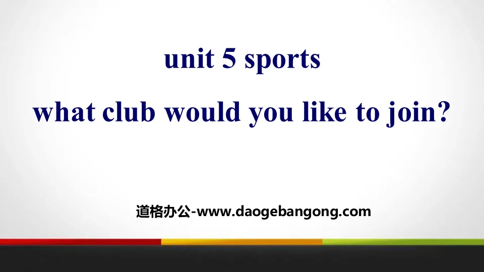 《What club would you like to join?》Sports PPT课件