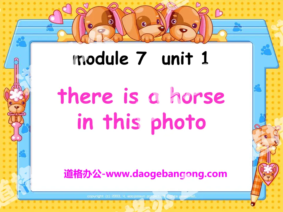 "There is a horse in this photo" PPT courseware 2