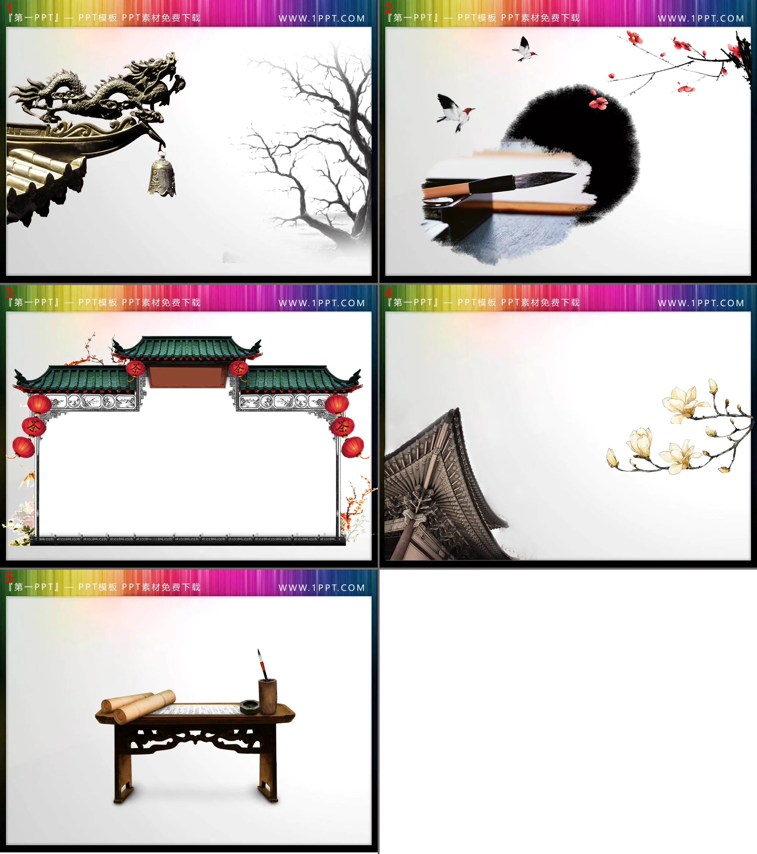 A group of Chinese ancient buildings and ink flowers PPT material