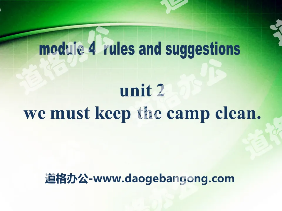 《We must keep the camp clean》Rules and suggestions PPT课件2
