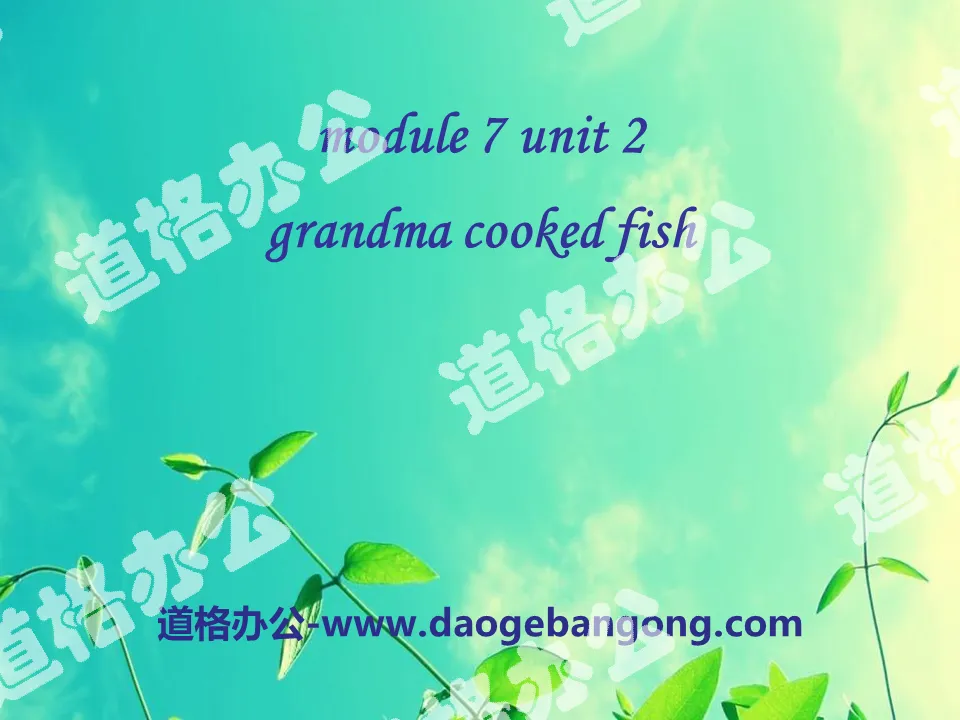 "Grandma cooked fish" PPT courseware