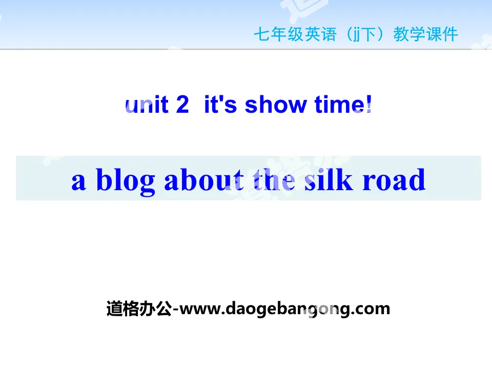 《A Blog about the Silk Road》It's Show Time! PPT课件下载
