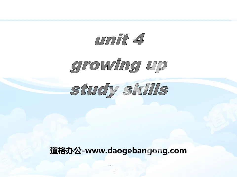 《Growing up》Study SkillsPPT
