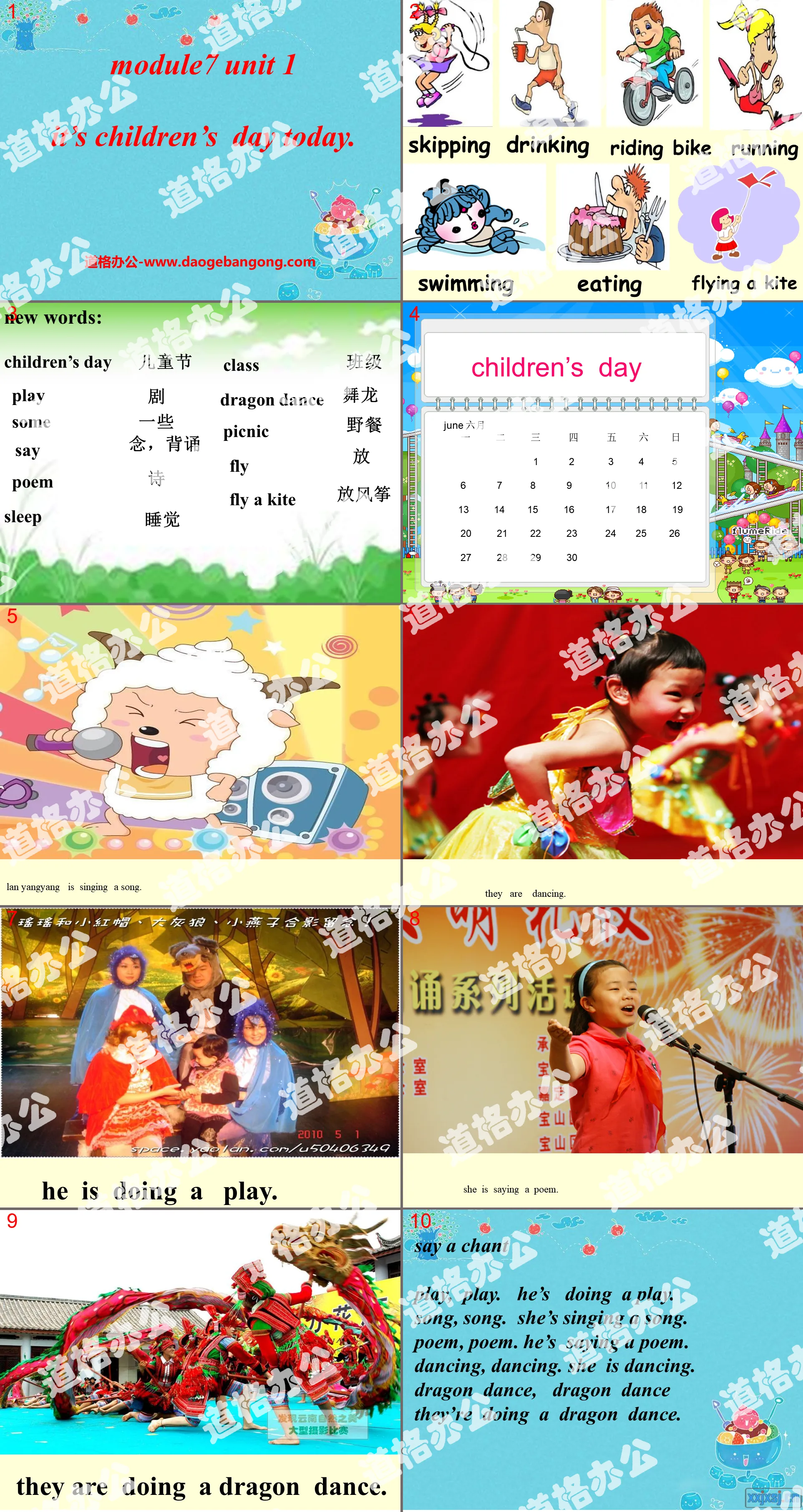 《It's Children's Day today》PPT課件3