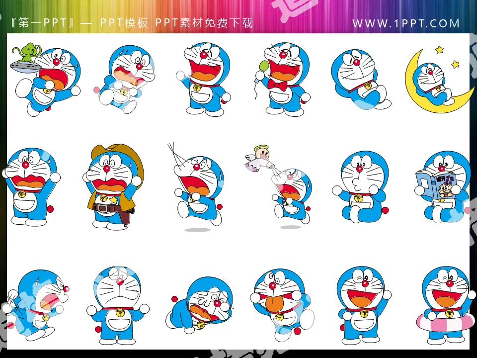 Doraemon PPT clip art 2