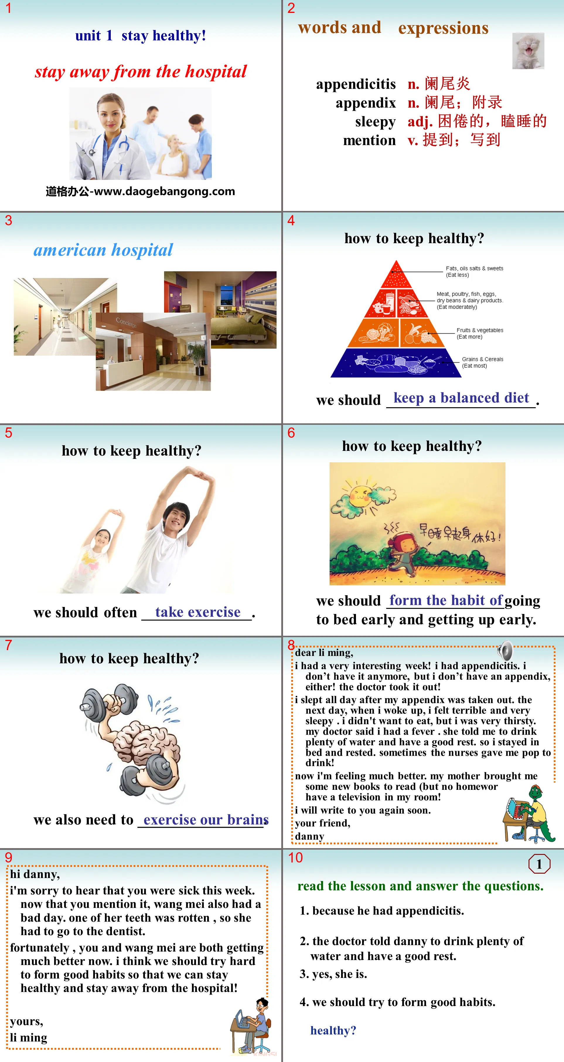 《Stay Away from the Hospital》Stay healthy PPT