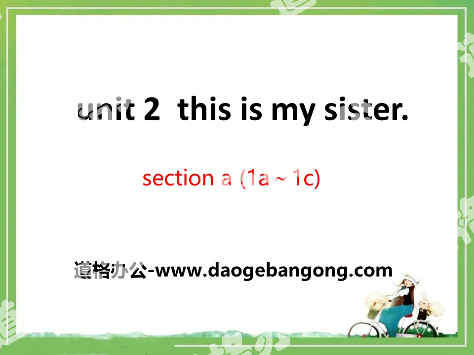 "This is my sister" PPT courseware 9