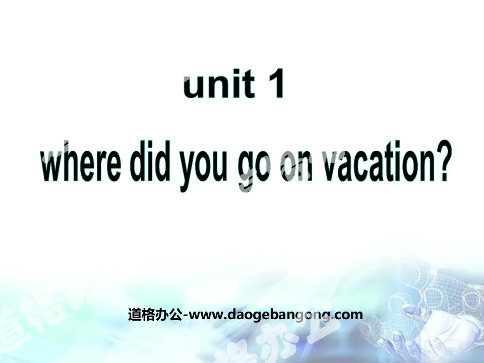 "Where did you go on vacation?" PPT courseware 5