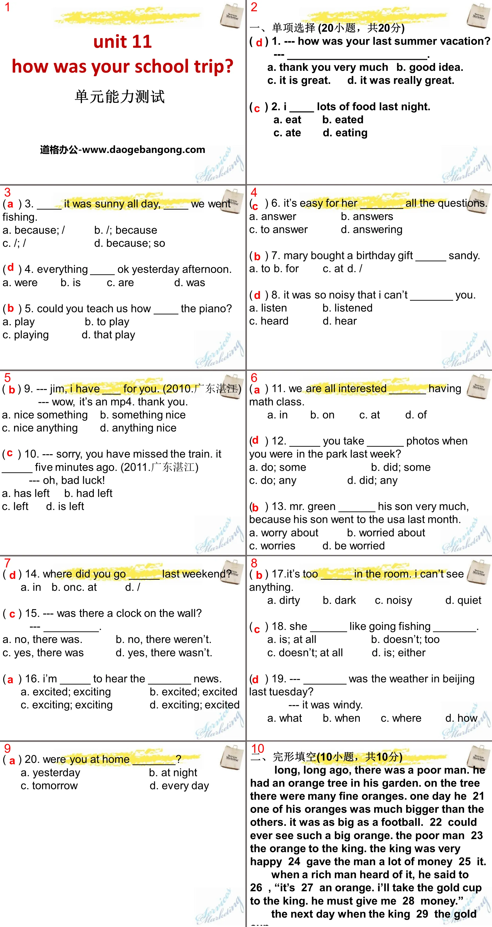 《How was your school trip?》PPT课件12