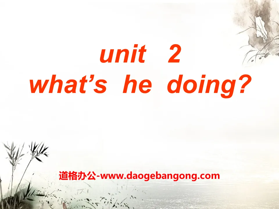 《What's he doing?》PPT课件